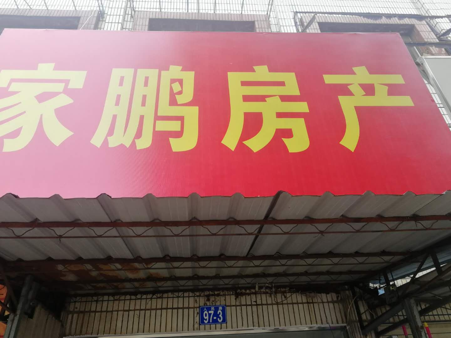 金色家园  113㎡ 88.8万元