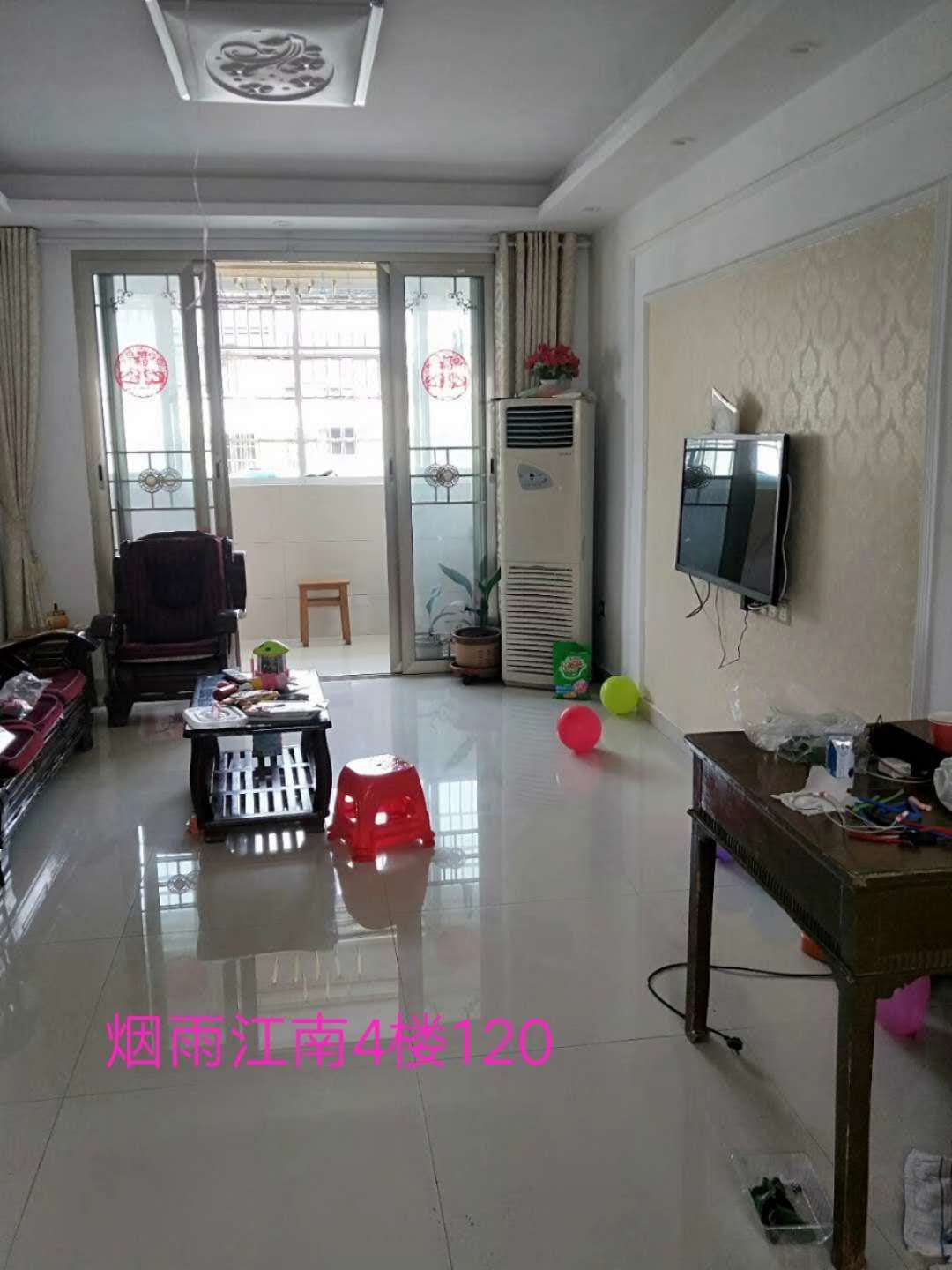 文博园烟雨江南  121㎡ 89.8万元