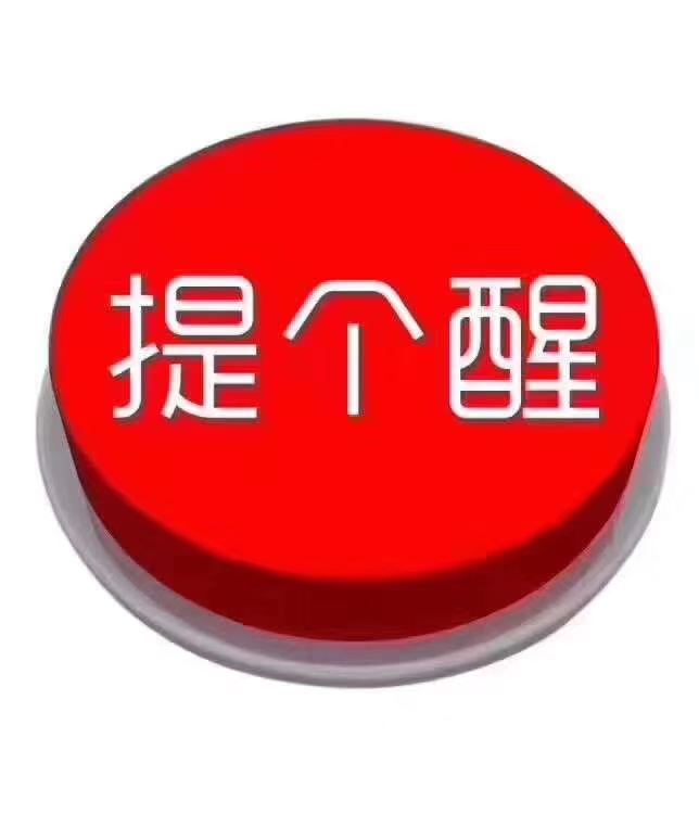 安庆太湖凤仪山庄  105㎡ 69万元