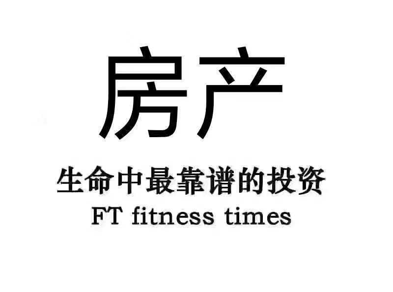 龙城庄园109平方毛坯房76.8万出售
