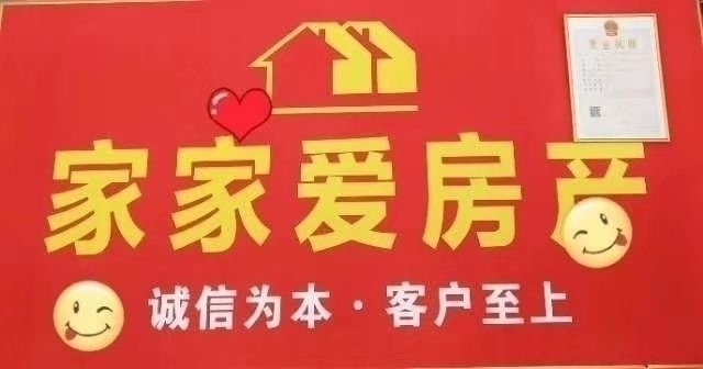 晋湖山庄  70㎡ 52.8万元