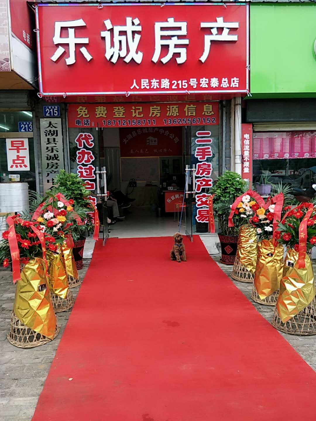 天泰花园2楼103平米简装 车位 杂物间87.8万  103㎡ 87.8万元