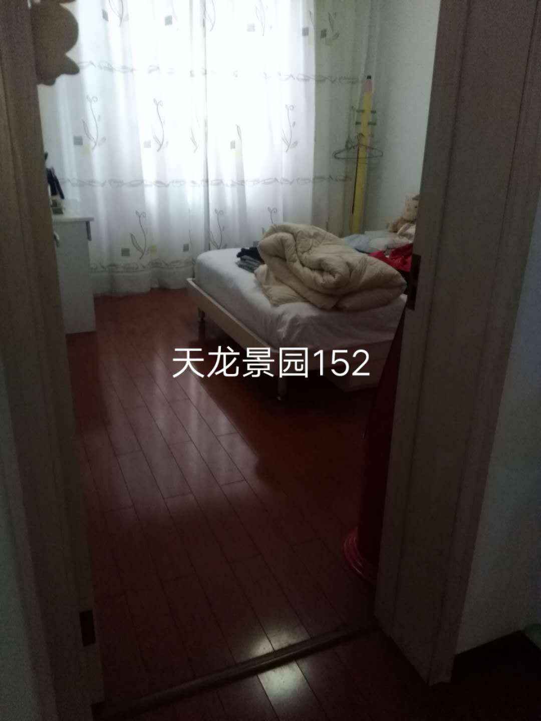 天龙景园  152㎡ 96万元精装带杂物间证齐全可按揭