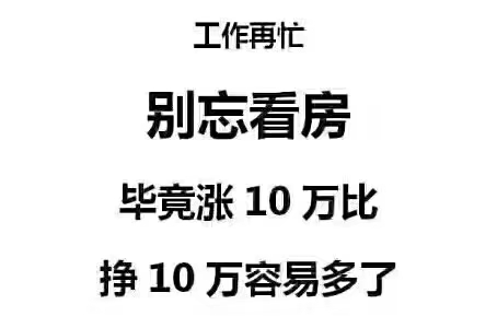 汇通城苑112平方毛坯房带车库93.8万出售