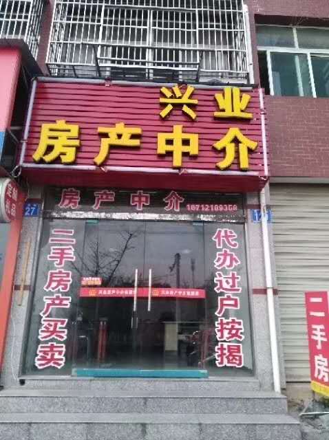 幸福家园  123平方毛坯房88万出售