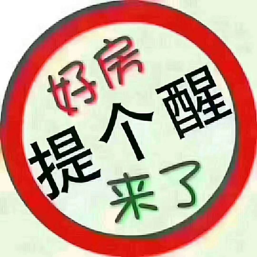 新到房源[玫瑰][玫瑰][玫瑰][玫瑰][玫瑰]晋湖家园二期一楼，面积141.53平方米3室2厅2卫