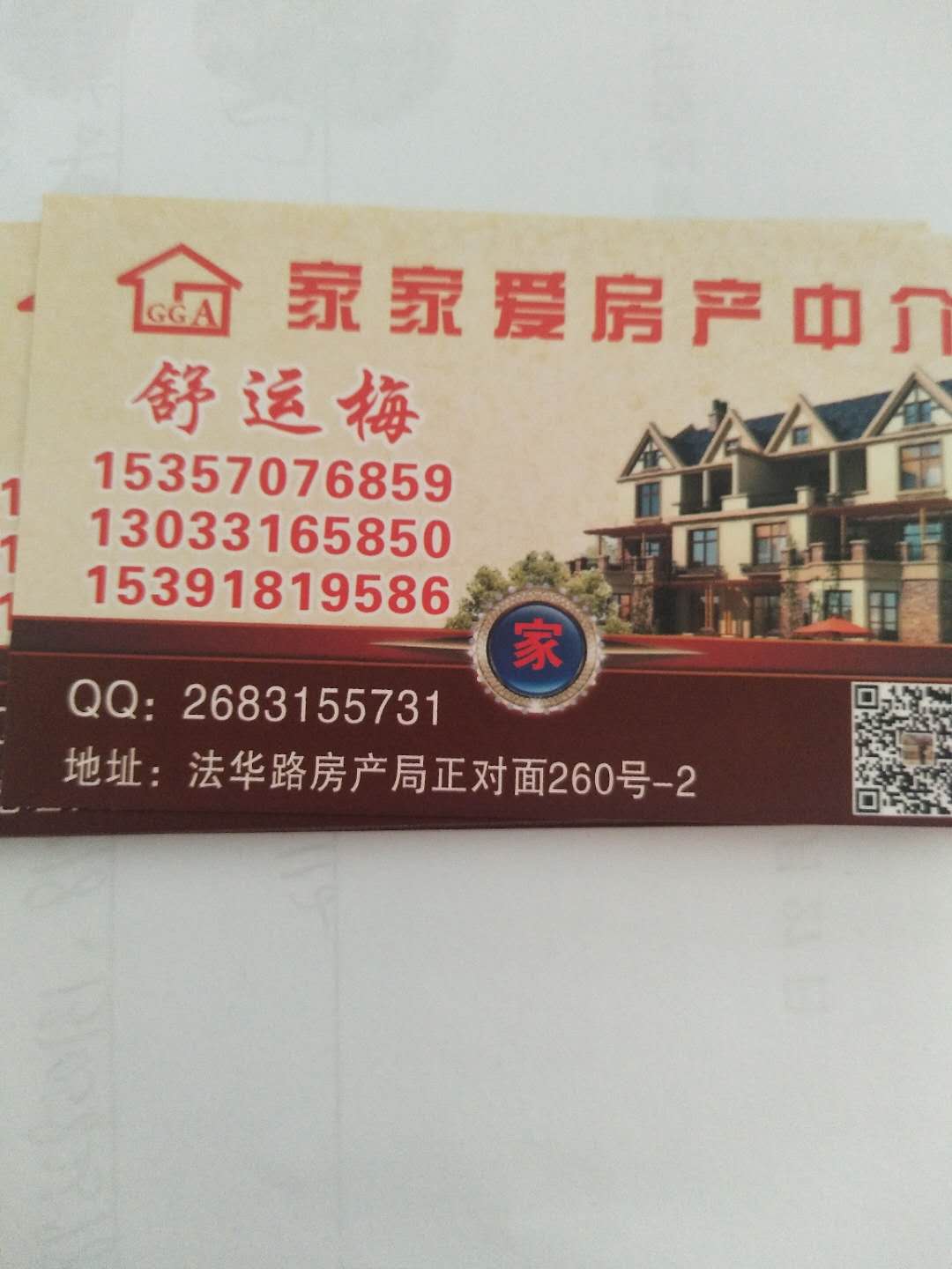 玉龙华府  119㎡带车位杂物间精装 105.8万元