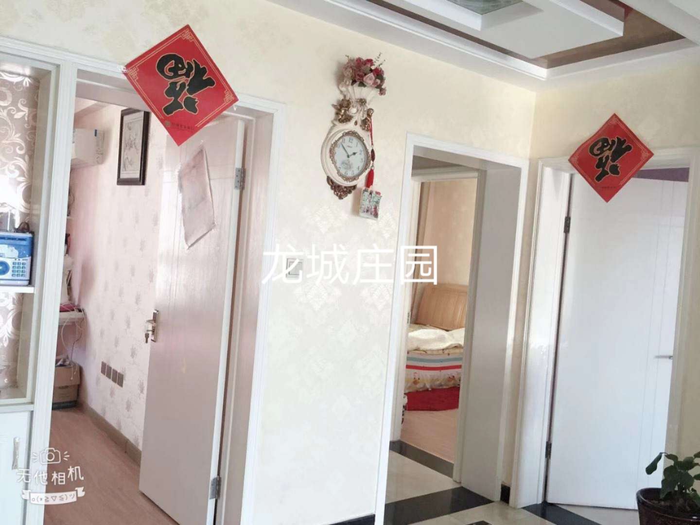 龙城庄园  135㎡ 120万元