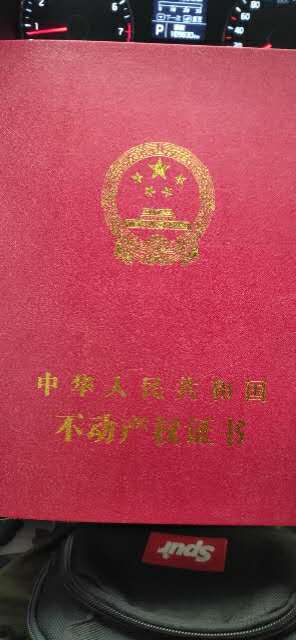 振龙山庄  135㎡ 115万元