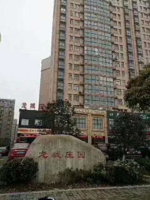 龙城庄园  138㎡ 毛坯带杂物间102万元