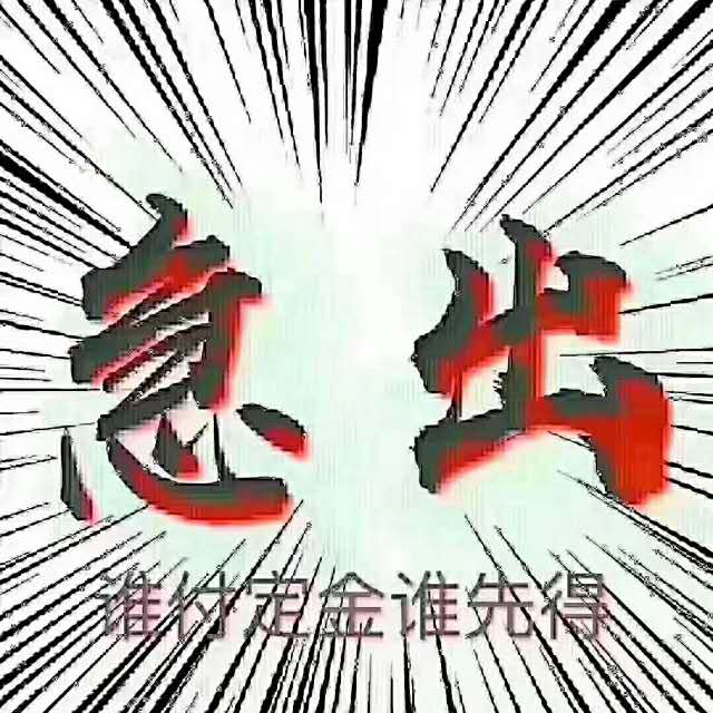 天龙景园  138㎡ 93万元