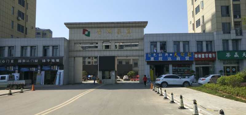 晋湖家园  125㎡ 98万元带车位加杂物间