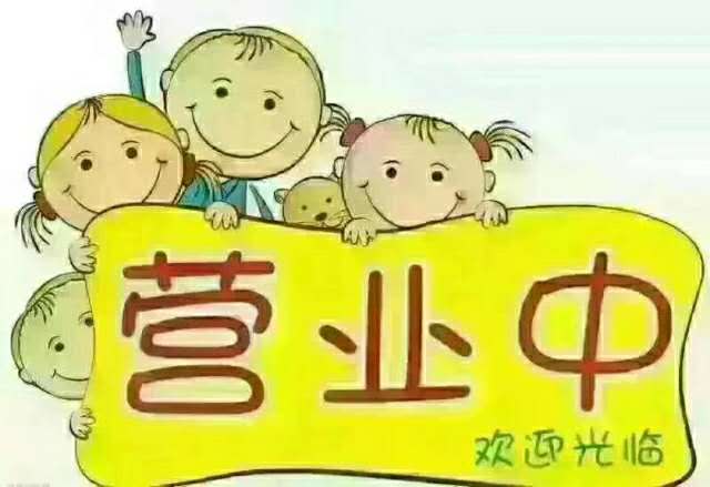 福星花园  109㎡ 83.8万元