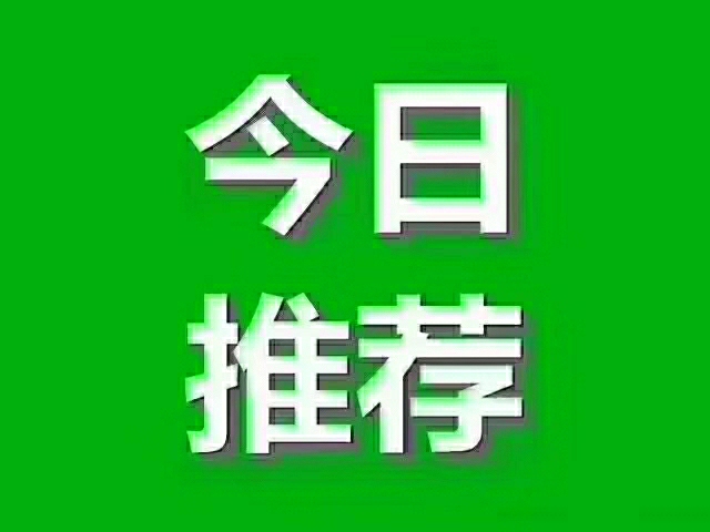 金色家园  112㎡ 93.8万元