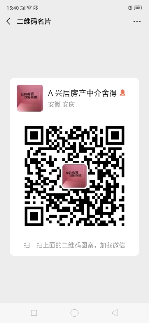御湖城  135㎡ 102万元