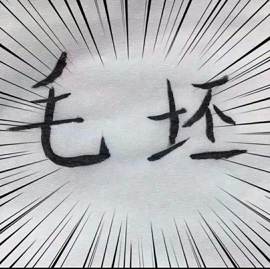 御湖城  135㎡ 102万元
