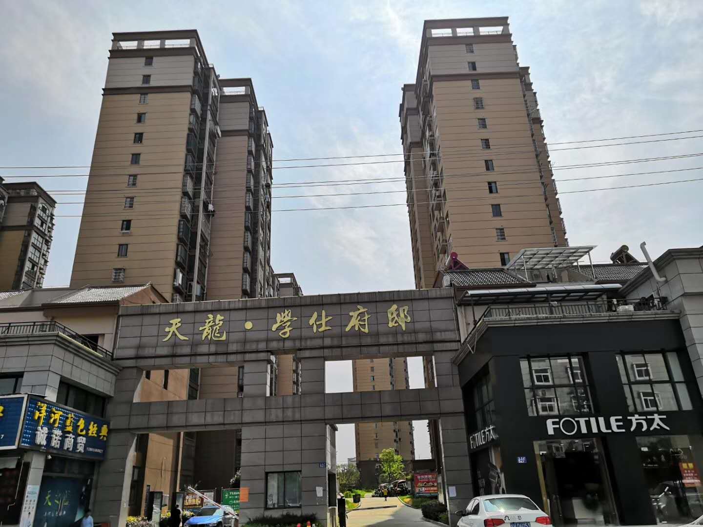 学士府邸中间好楼层，边户125平方毛坯，三室两厅一卫，带地下车位和杂物间，南北通透，交通方便，房东诚