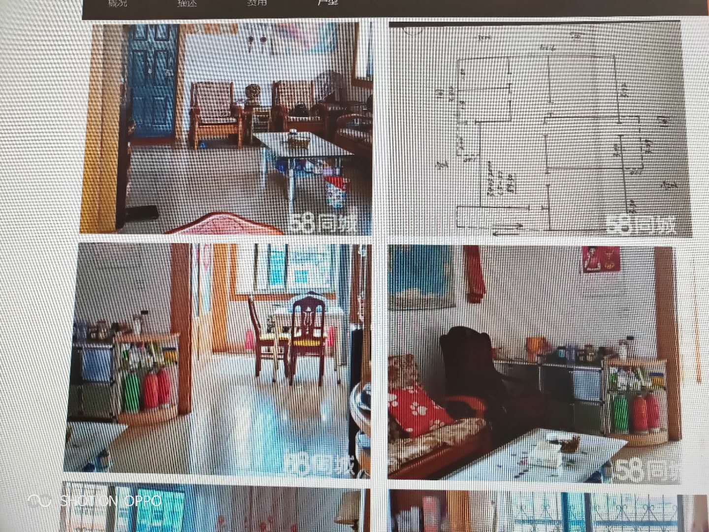 天龙山庄  90㎡ 66.8万元