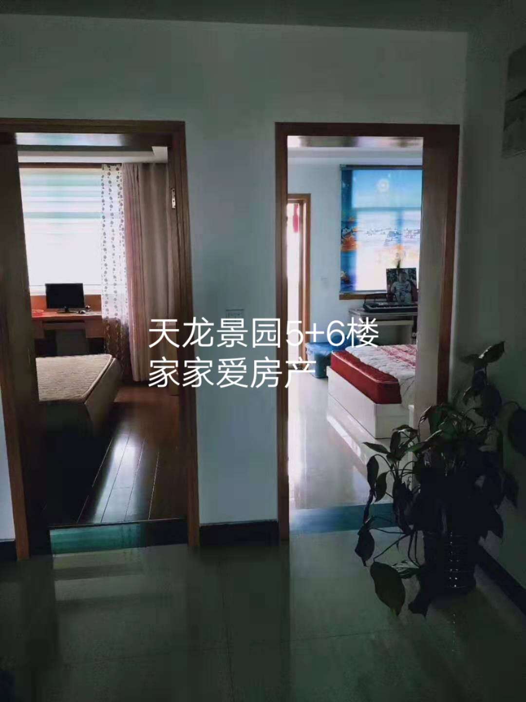 天龙景园  92㎡ 88.8万元5 6 杂物间