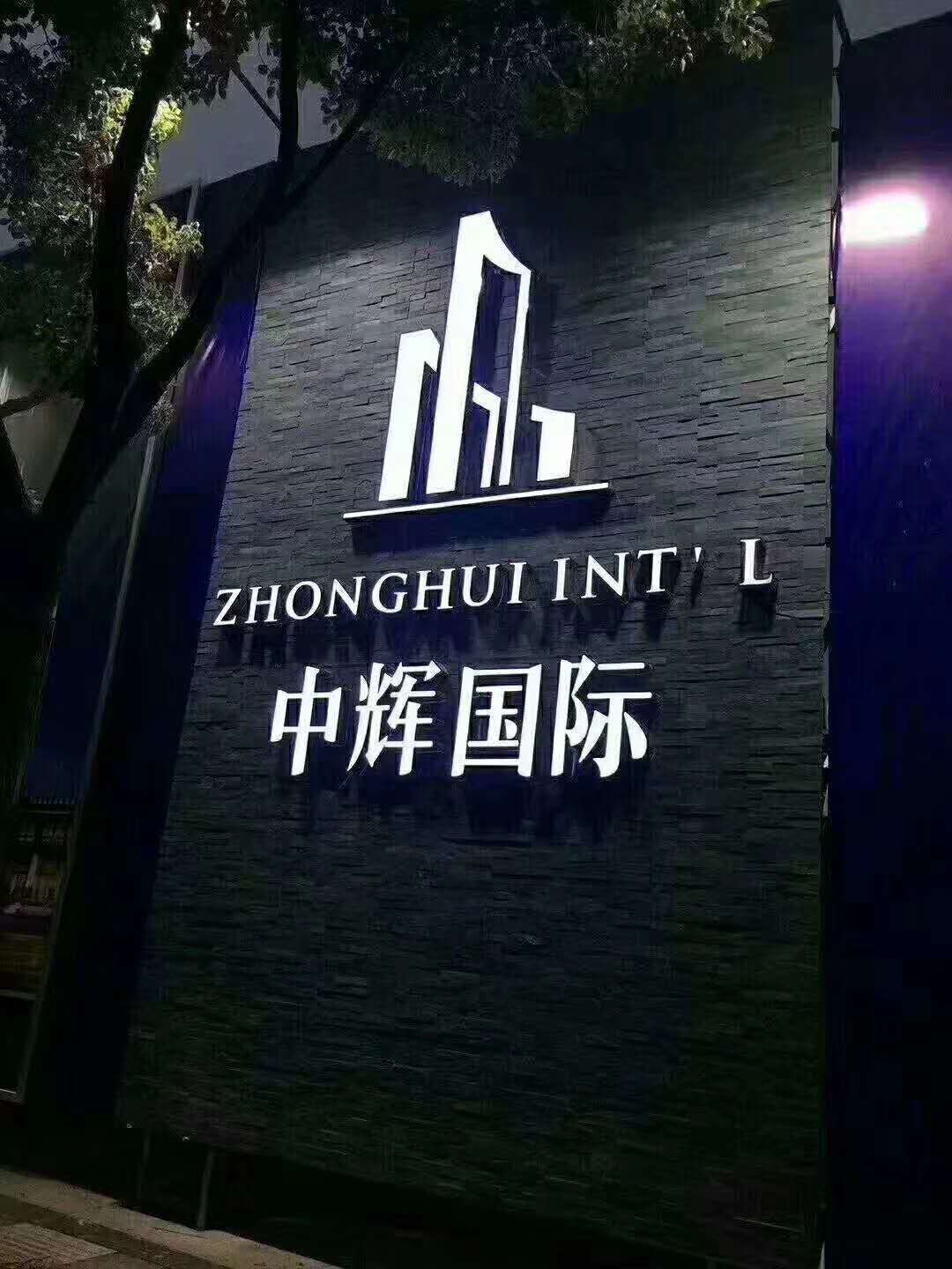 文博园烟雨江南  170㎡ 86.8万元