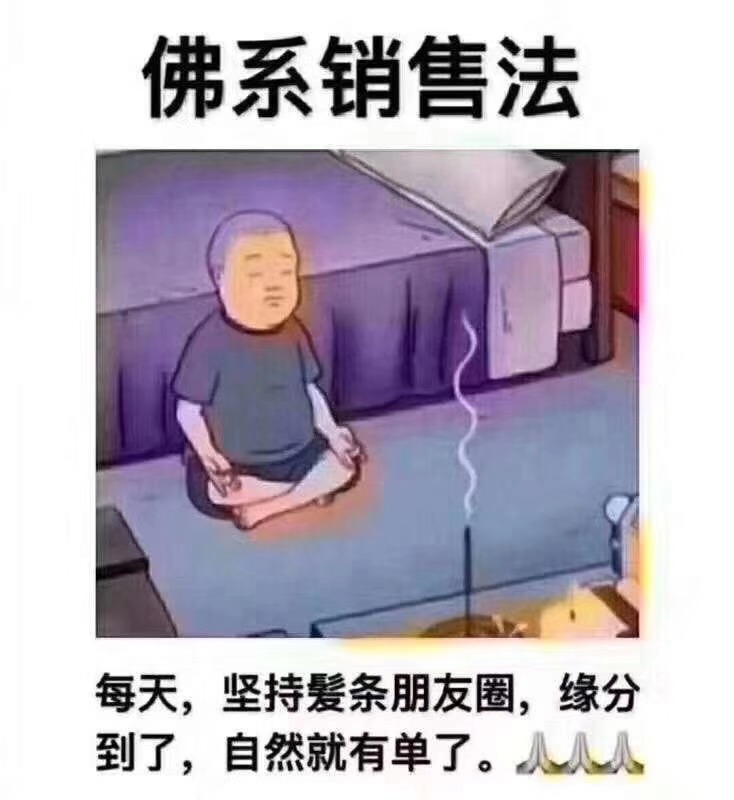 金色家园  114㎡ 88万元