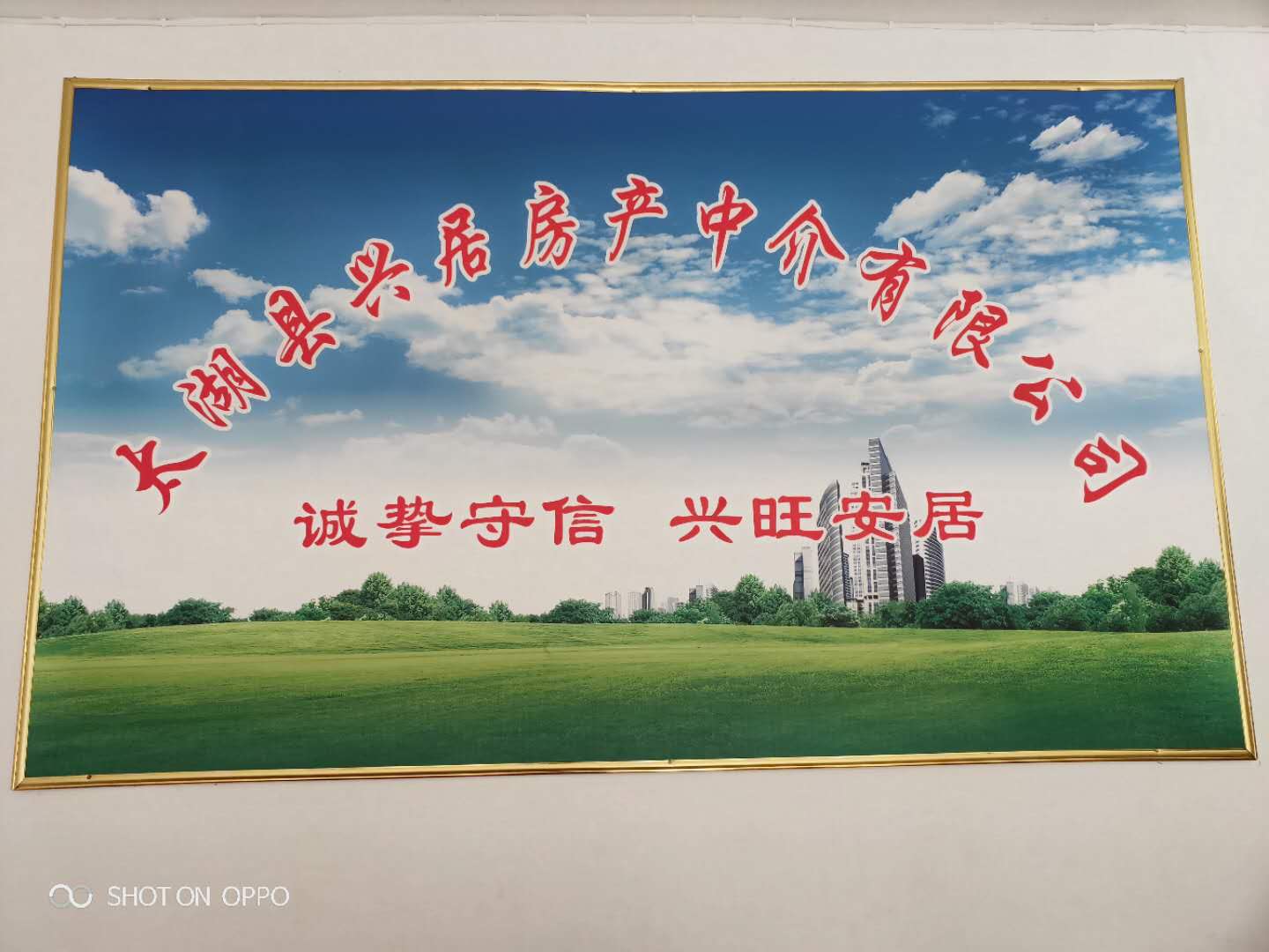 晋湖家园  109㎡ 89万元