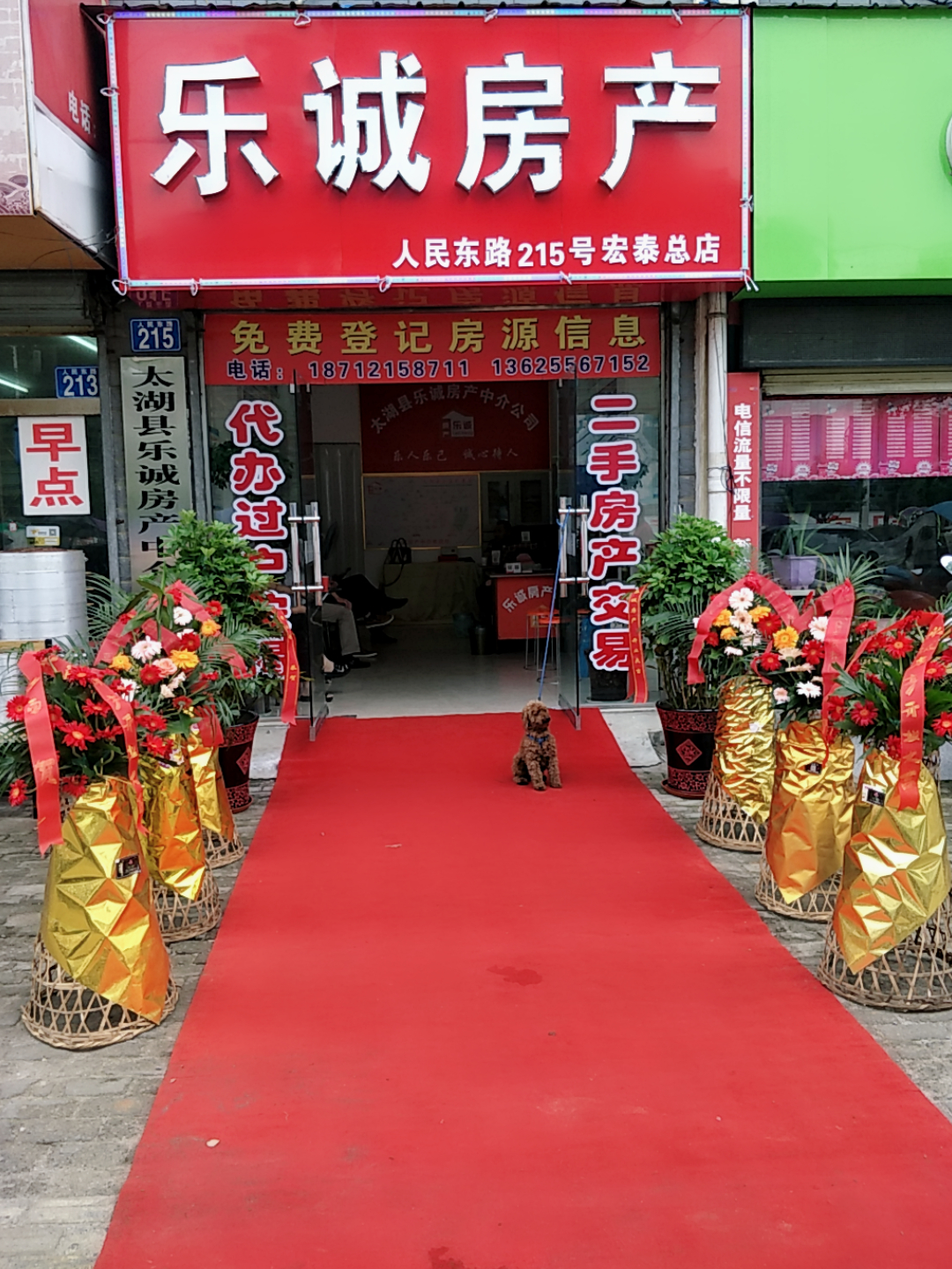 龙城庄园11楼146.1平米毛坯 杂物间105万  146.1㎡ 105万元