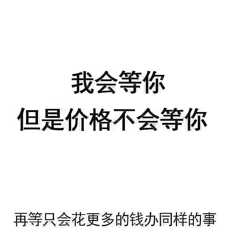 御湖城  123㎡ 0万元