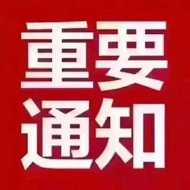 御湖城  123㎡ 88万元