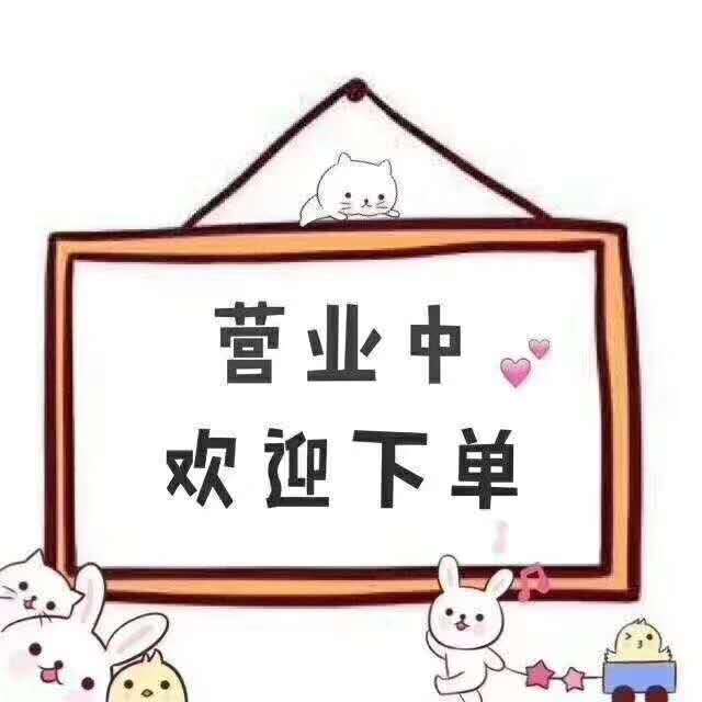 翰林院  90㎡ 66.5万元