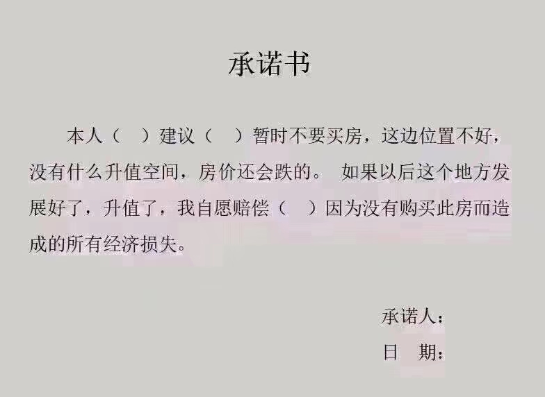 晋湖家园  105㎡ 91.8万元