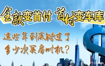 晋湖家园  105㎡ 91.8万元