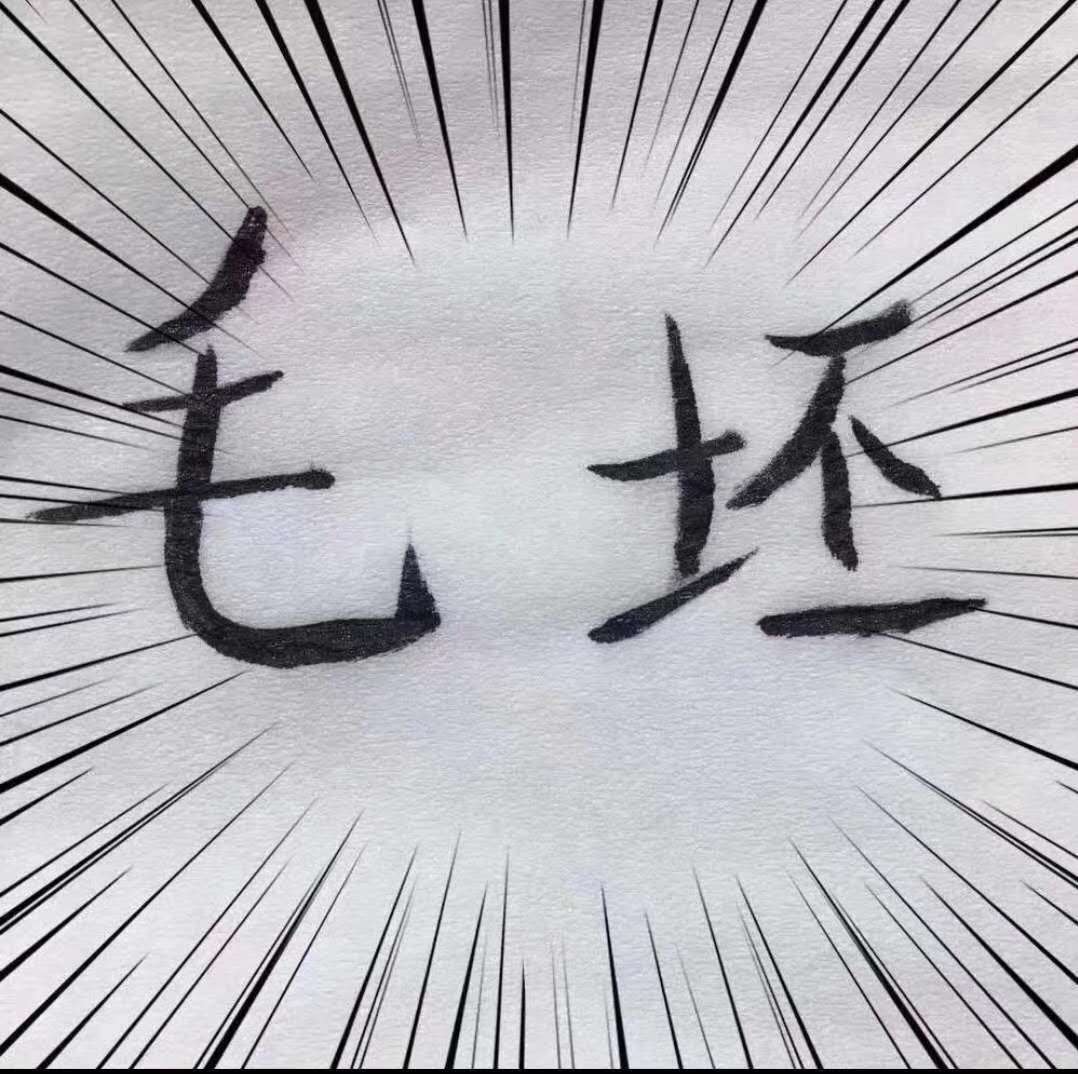 普贤花园  100㎡ 82.8万元