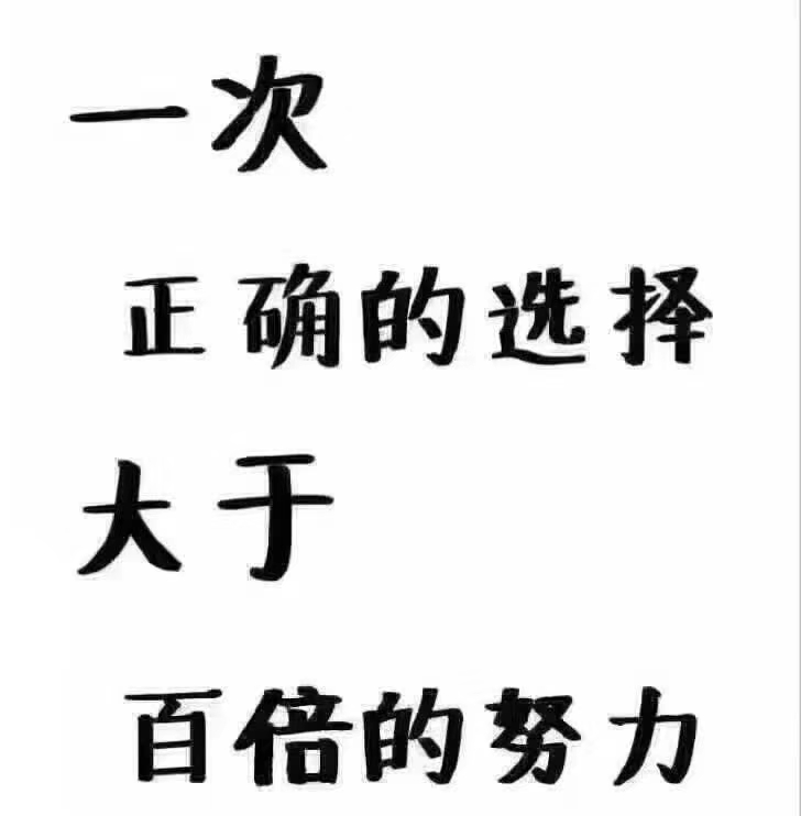 龙城庄园  134㎡ 117.8万元