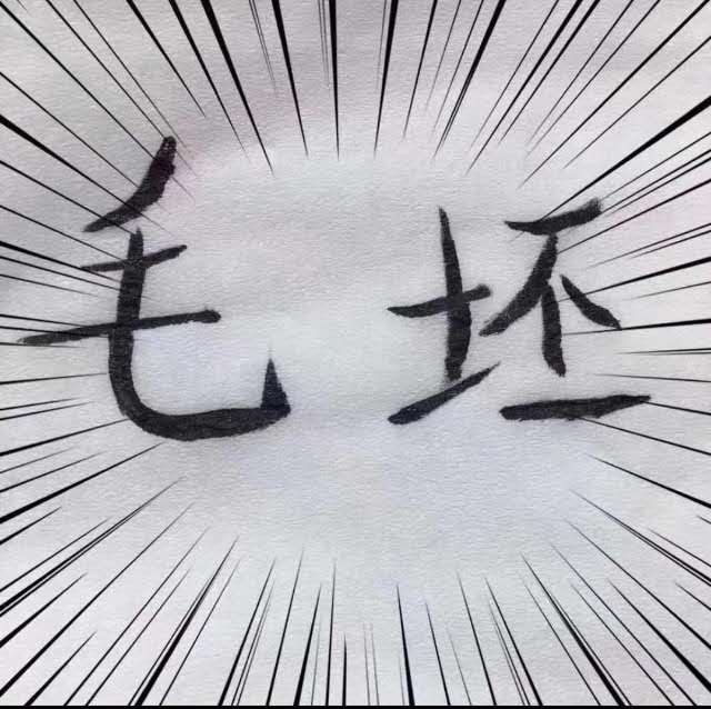 学士府邸  122㎡ 98.8万元