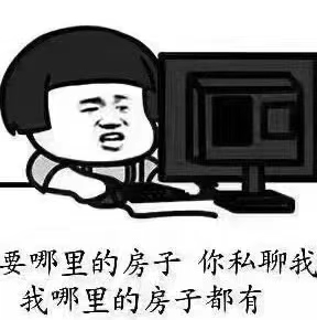 学士府邸  122㎡ 98万元