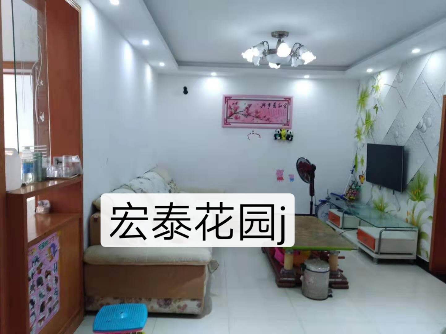 宏泰花园  108㎡ 86.8万元精装证齐全
