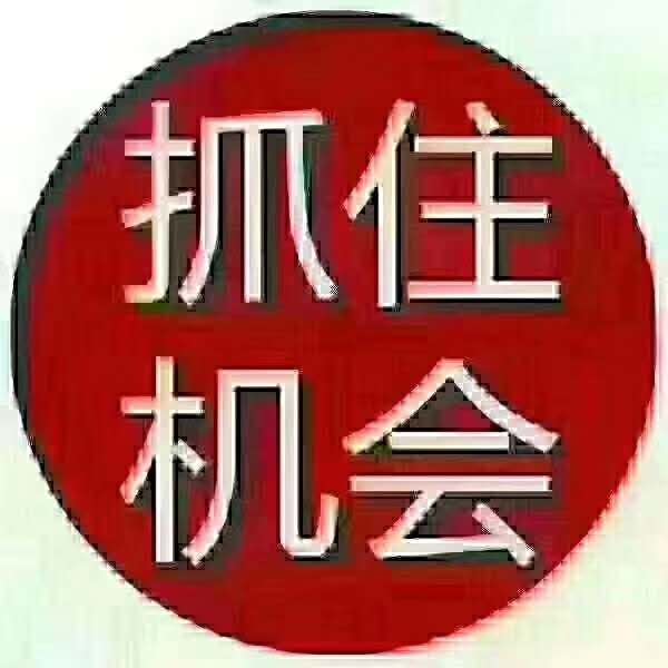 龙城庄园  132.75㎡ 103.8万元 好位置黄金楼层