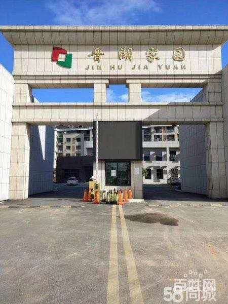 晋湖家园  120㎡ 毛坯带杂物间97万元