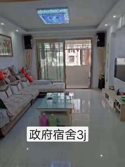 政府宿舍  129㎡ 98万元
