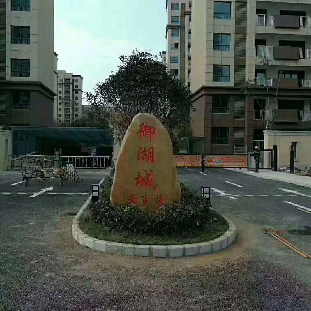 御湖城  122㎡ 98万元