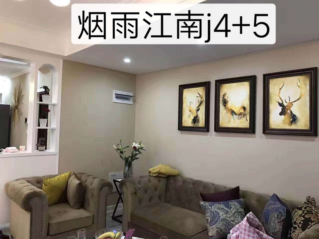 文博园烟雨江南  168.00㎡ 130.00万元