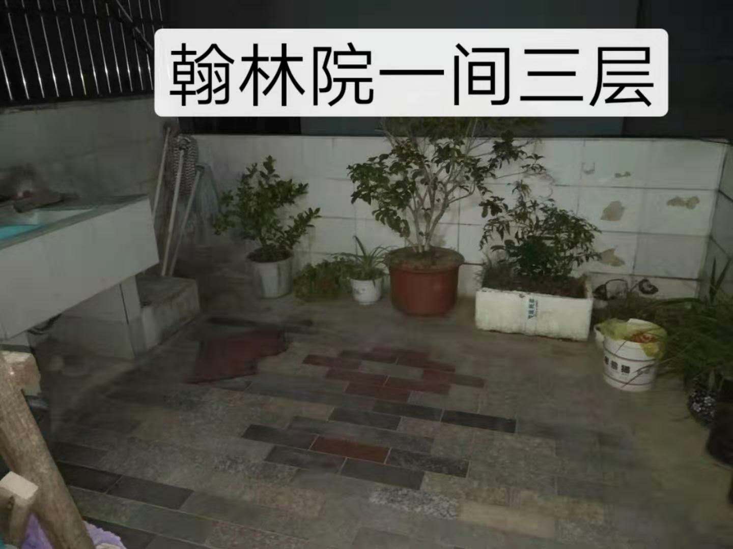 翰林苑一间三层，137平方。庭院房。有大阳台。三室两厅两卫。证齐全，可按揭报价，96万。随时看房，