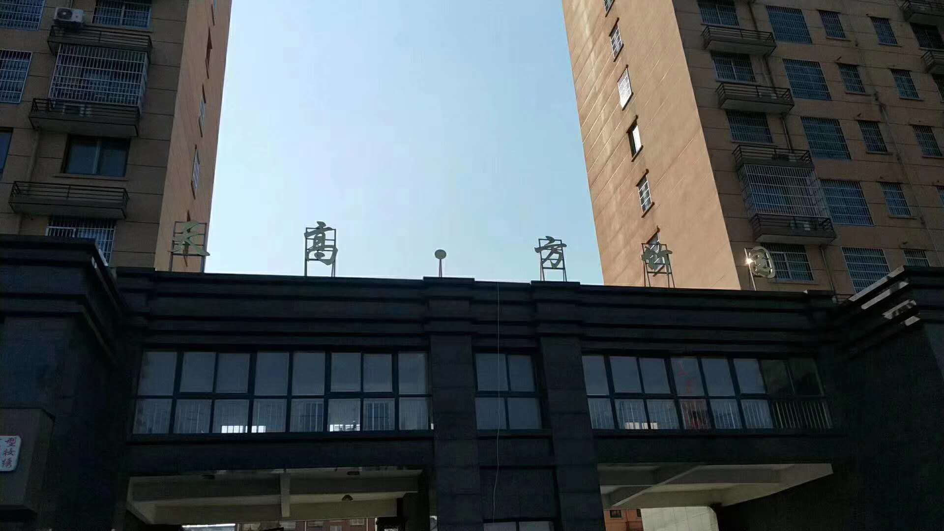 方竹园16楼105平米83.8万  105㎡ 83.8万元