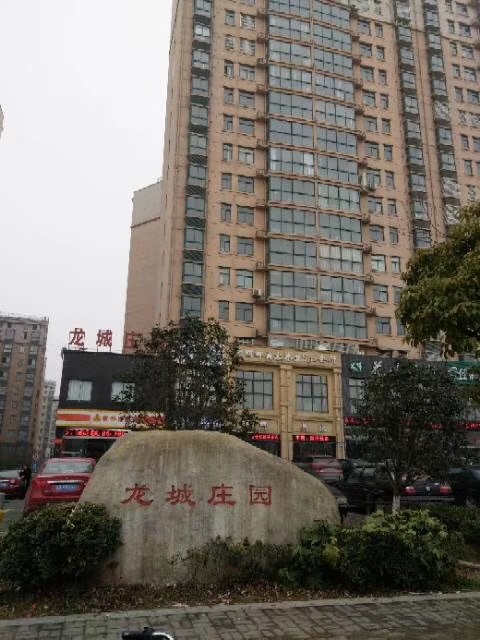 龙城庄园  135㎡ 110万元＋车位＋杂物间