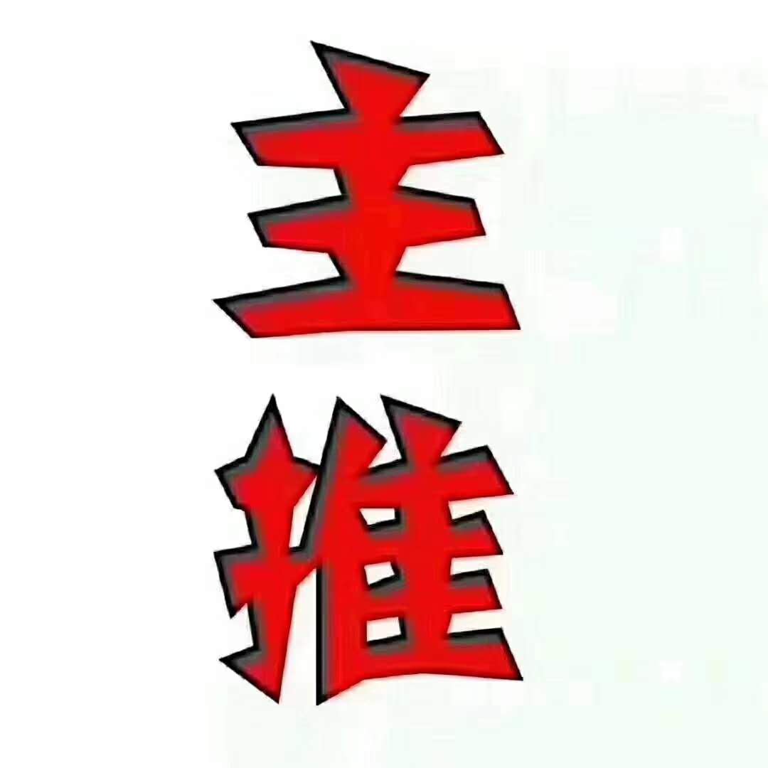 御湖城  123㎡ 98万元