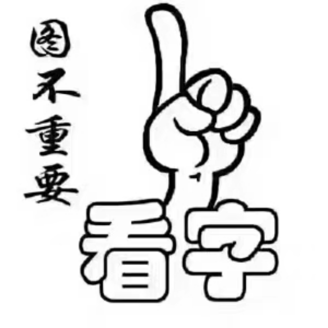 方竹园  105㎡ 83.8万元