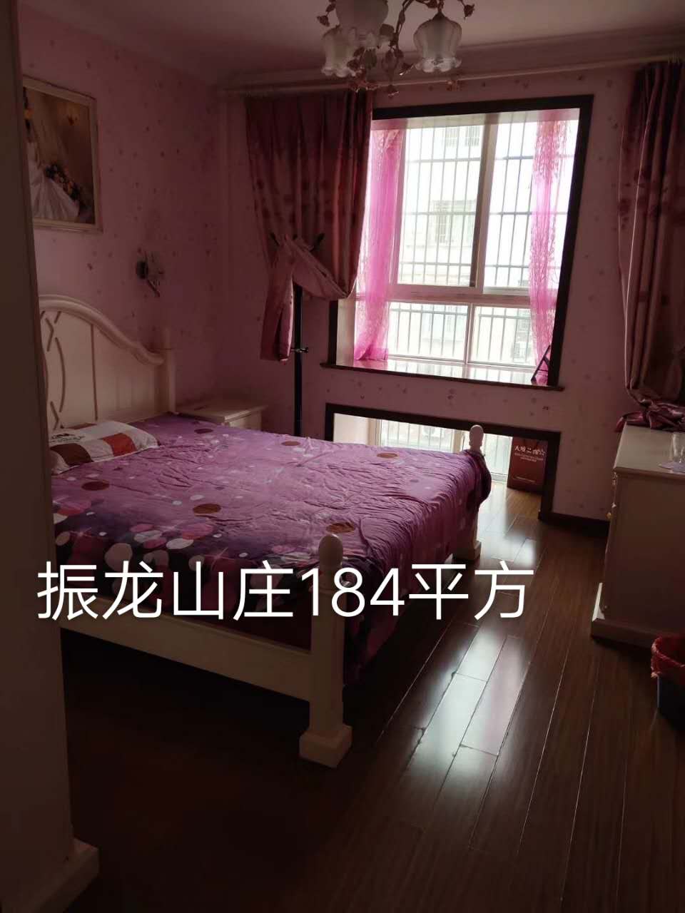 振龙山庄  184㎡ 123万元精装带车库