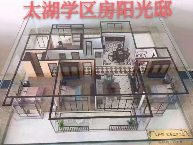 新城医院附近3楼143平米4室2厅2卫毛坯 车位92.5  143㎡ 92.5万元