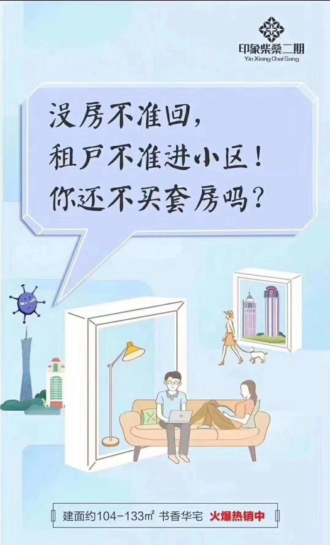 文博园烟雨江南  170㎡ 76.8万元